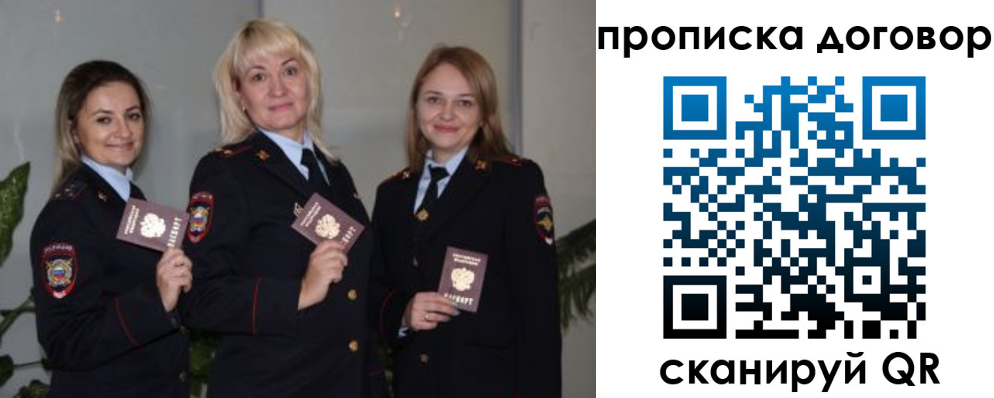 прописка гарантия в Прохладном