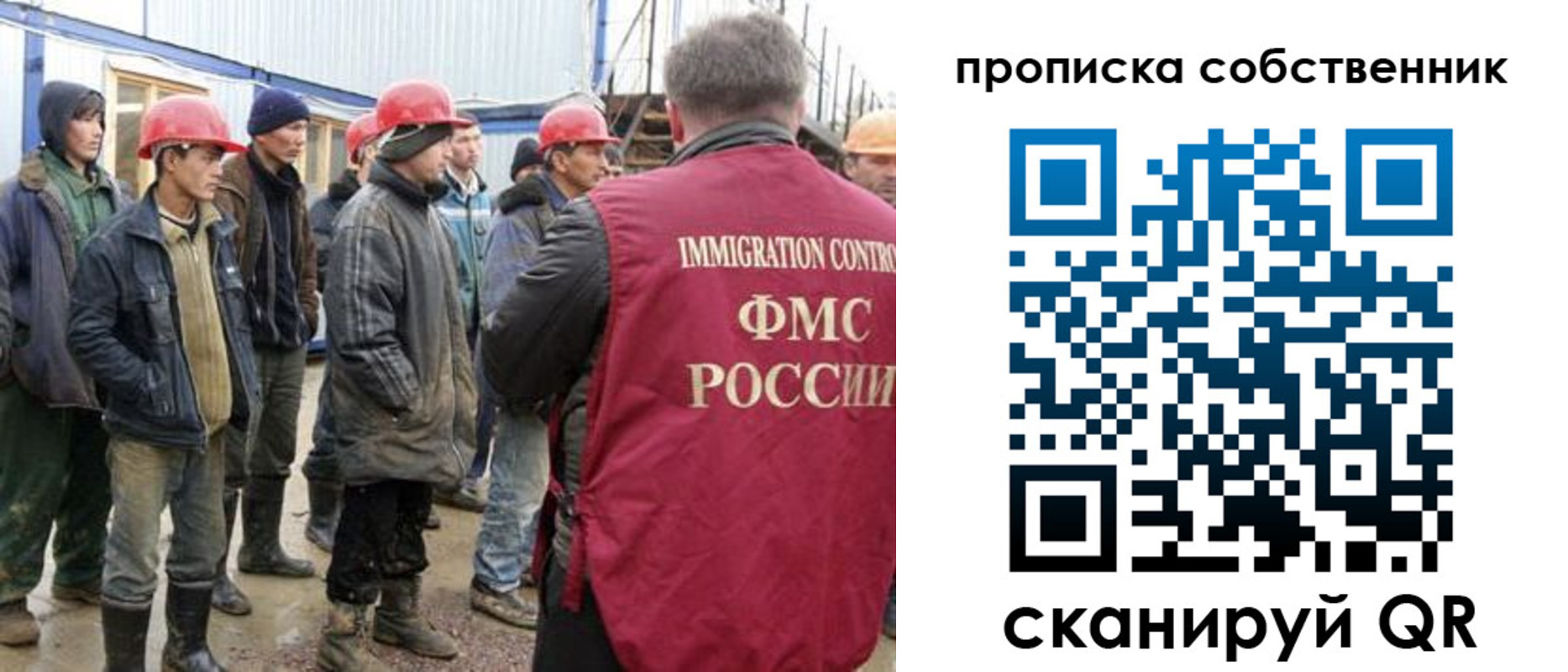 пропишу в квартире в Прохладном