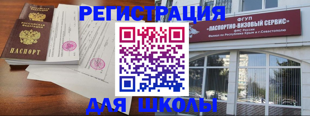 форма 3 в Прохладном